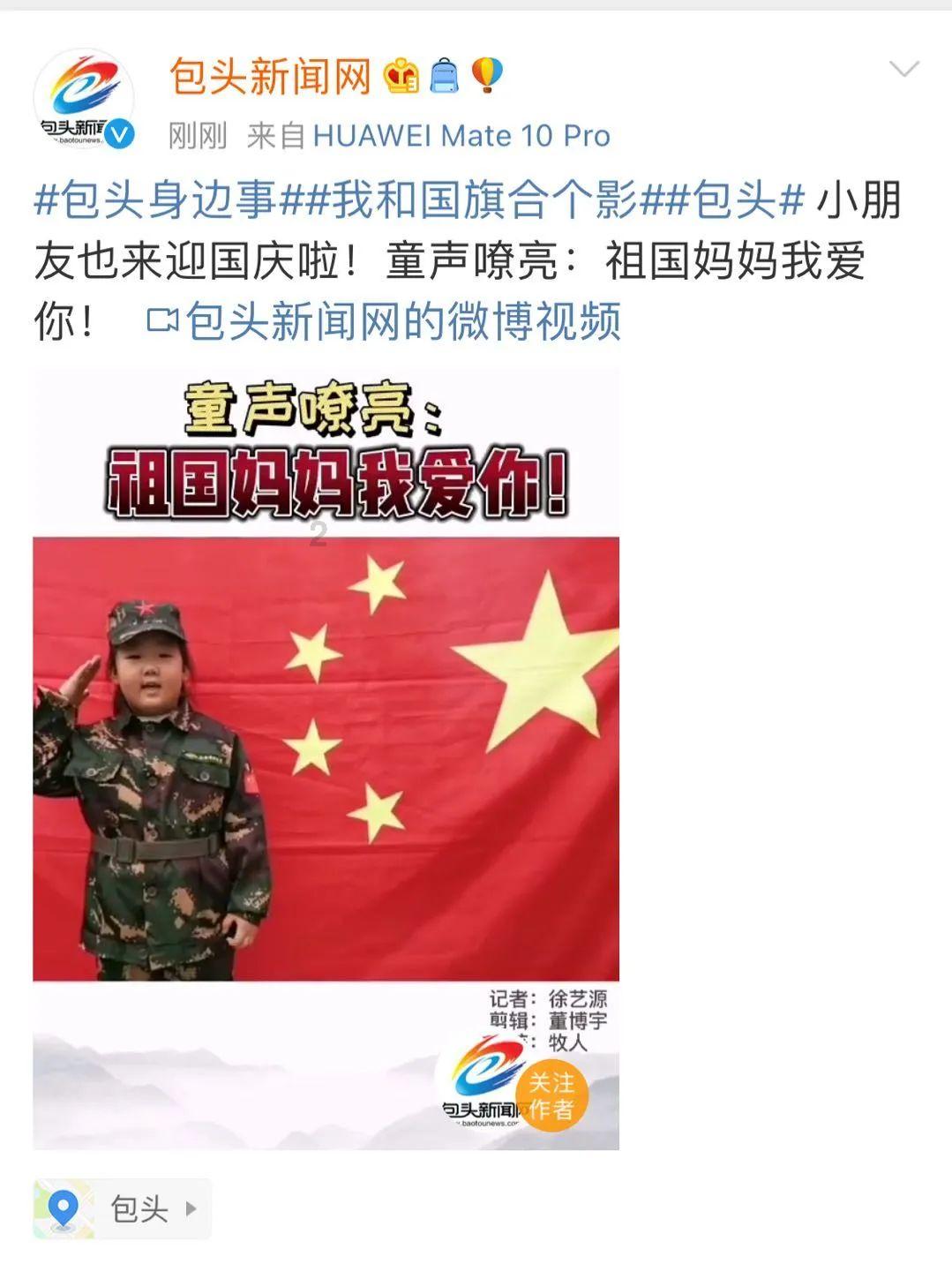 《白月梵星》第5，陈都灵、成毅新剧并列第一