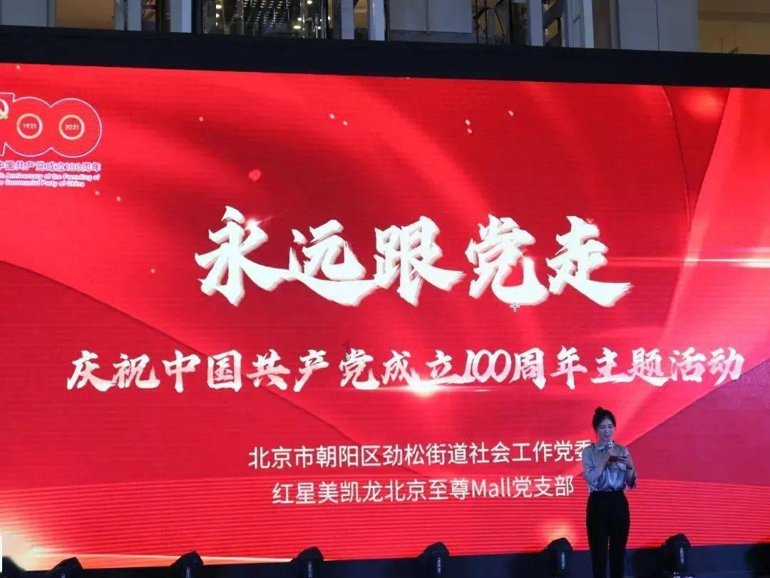 2023-2024年黑龙江省青少年冰雪运动会U系列短道速度滑冰比赛今日在七台河开赛